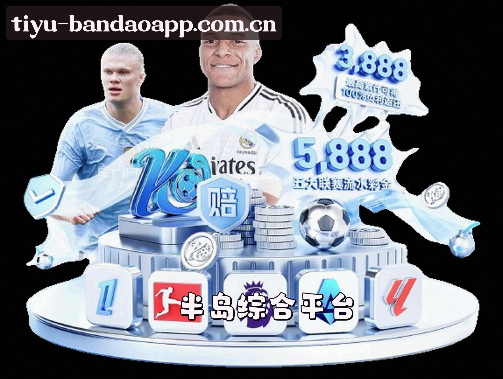 关于我们 - 半岛综合体育官方网站